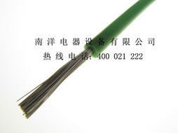 興化市南洋電器設(shè)備特種電纜產(chǎn)品全覽